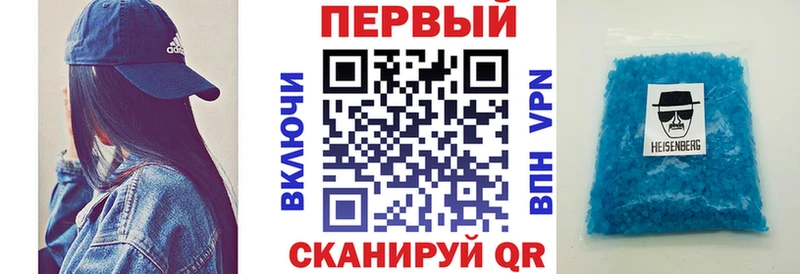 Amphetamine 98%  где купить наркоту  Шелехов 