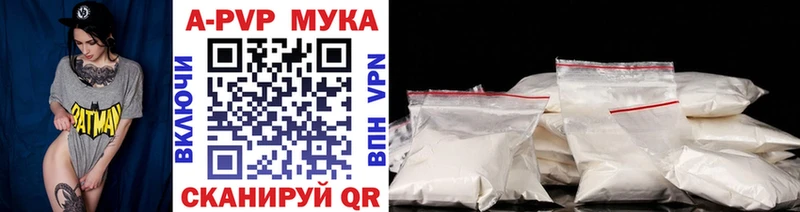 Alpha PVP кристаллы  kraken маркетплейс  Шелехов 
