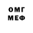 МДМА VHQ Jason Jefferies