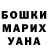 Альфа ПВП VHQ Elizabeth Kasimtseva