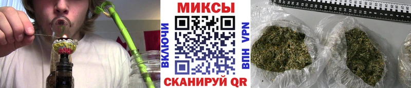 БУТИРАТ GHB Шелехов