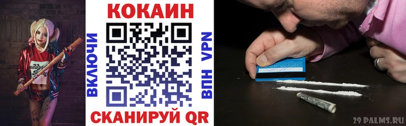 Cocaine Колумбийский  Шелехов 