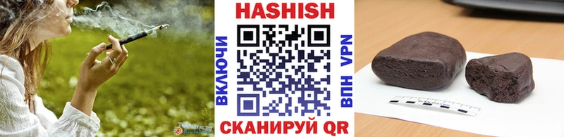где купить наркоту площадка официальный сайт ГАШ Ice-O-Lator Шелехов