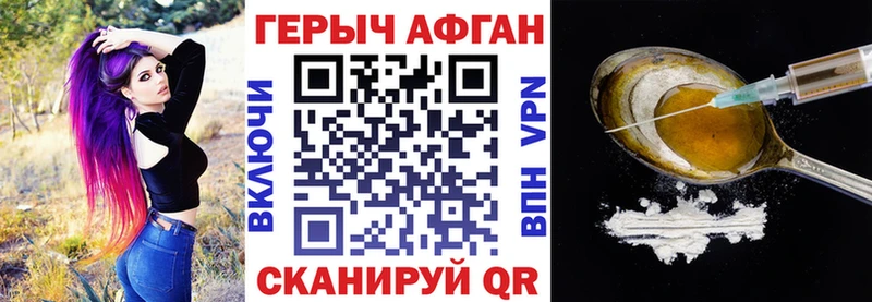 omg   Шелехов  ГЕРОИН VHQ  хочу наркоту 