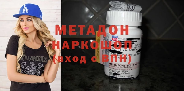 бошки Алексин