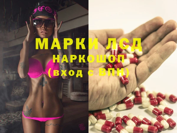 бошки Алексин