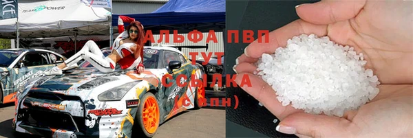 бошки Алексин