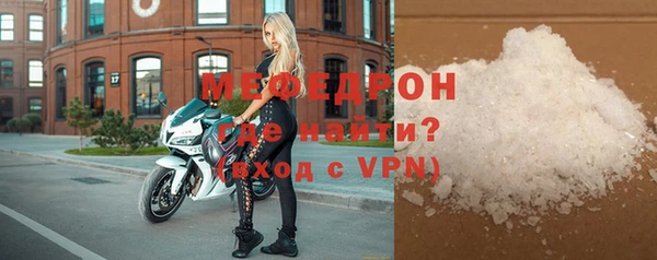 скорость mdpv Михайловск