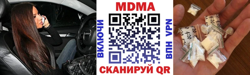 наркота  Шелехов  МДМА молли 