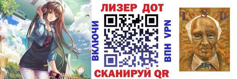 Марки NBOMe 1,8мг  Шелехов 