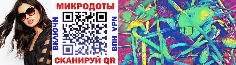 мега зеркало  Шелехов  Псилоцибиновые грибы мухоморы 
