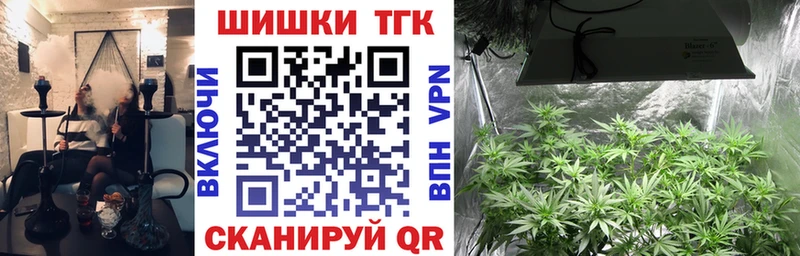 где купить наркоту  Шелехов  Бошки марихуана White Widow 
